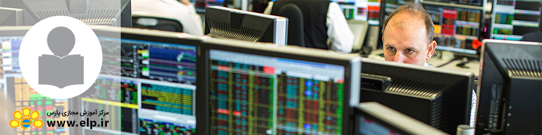 مدیریت حرفه ایی کسب و کار MBA بازار سرمایه(دوره کوتاه مدت)